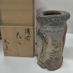 備前焼「花入」太閤窯 陶器製花入れ 木箱付き - メルカリ