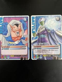 ドラゴンボール データカードダス ロケテ版 ダーブラ ピッコロ 2枚