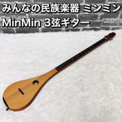 希少！廃盤！HOSCO みんなの民族楽器 ミンミン MinMin 3弦ギター