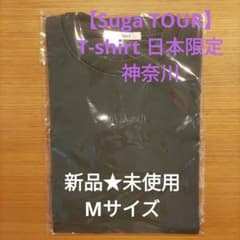 BTS  Agust D D-DAY  Tシャツのサムネイル