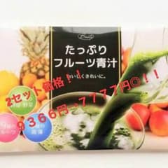 めちゃたっぷりフルーツ青汁のサムネイル