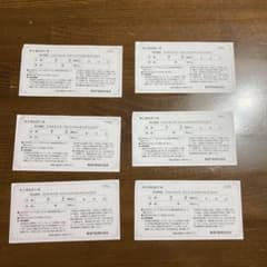 東海汽船　株主優待券6枚のサムネイル