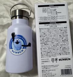 パペットスンスン ローソン ミルク缶ボトル 【@Loppi・HMV限定商品