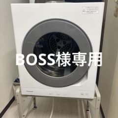 Panasonic 電気式衣類乾燥機 NH-D605 (スタンドは別に販売中) Panasonic 電気式衣類乾燥機 NH-D605 専用スタンド - メルカリ