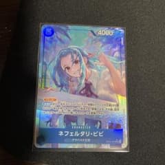 ワンピースカード　ヒロインエディション　ネフェルタリ・ビビ SRパラのサムネイル