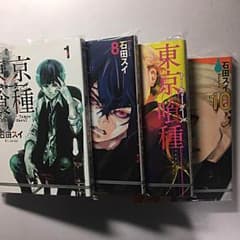 東京喰種-東京グール-漫画のサムネイル