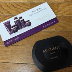 メナード　オーセント　エンベリエ　セットのサムネイル