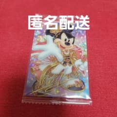 ディズニー　ウエハース2　ミッキーマウスのサムネイル
