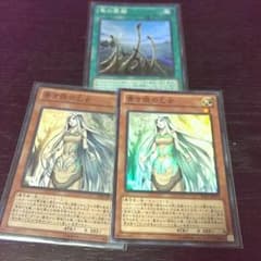 青き眼の乙女セットのサムネイル