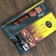 笑顔の黒酢のサムネイル