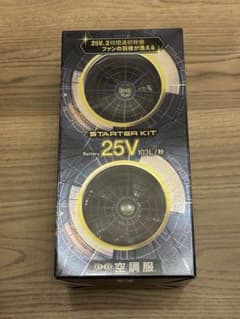 空調服 スターターキット SK25011 25V ブルー【新品未使用】のサムネイル