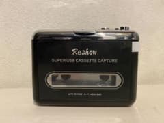 Reshow カセットプレーヤー USB変換 カセットテープのサムネイル