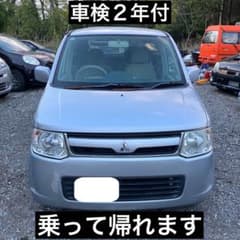 EKワゴン 車検令和10年4月迄 タイベル交換歴あり 乗って帰れます