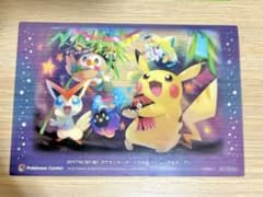 【お値下げ可】ポケモンセンターオープン記念ブロマイド＋ポストカードのサムネイル