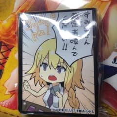 C96  ジャンヌスリーブ「裁定者喚んでください」Fate値引きのサムネイル