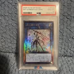 遊戯王　閃刀姫　ゼロ 　GEM MT PSA 10 遊戯王 閃刀姫 ゼロ GEM MT PSA 10 - メルカリ