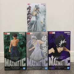 幽遊白書】MAXIMATIC＆暗黒武術会 フィギュア4体セット - メルカリ