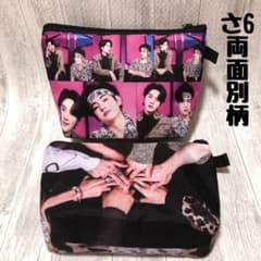防弾少年団❤︎BTS❤︎筆箱　コスメ　ポーチ　テテ　シュガ　テギ❤︎バンタン ❤︎さ6のサムネイル