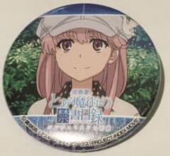 鳴護アリサ 劇場版 とある魔術の禁書目録 エンデュミオンの奇蹟 グッ鉄