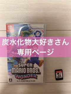 Nintendo Switch スーパーマリオブラザーズ ワンダーのサムネイル