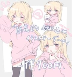 ささくれ様♡夢絵オーダー♡つめこみ♡ポストカード m75245689208_1.jpg?1734779959