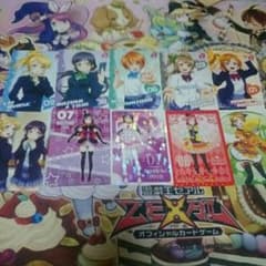 ラブライブ ラブカ10pのサムネイル