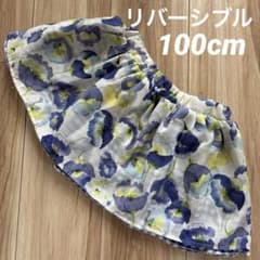 Angel Love リバーシブルスカート 100cmのサムネイル