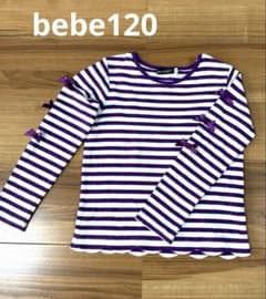 bebe 120cmロンTのサムネイル