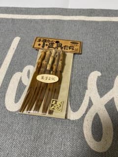 菓子ようじ　手造りの小道具たち　日本製のサムネイル