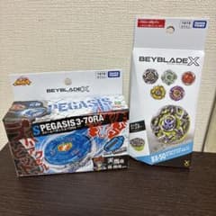ベイブレード BX-50 ストームペガシス3-70RA - メルカリ