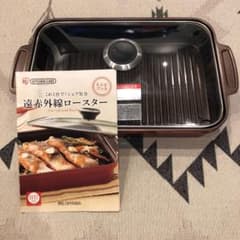 «期間限定お値下げ2300円→2000円»アイリスオーヤマ 遠赤外線ロースターのサムネイル