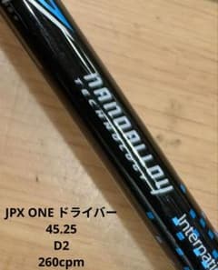 ミズノ　JPX　ONE　ドライバー　　シャフト　アッタス6 6S　45.25 ミズノ JPX ONE ドライバー シャフト アッタス6 6S 45.25 - メルカリ