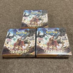 ポケモンカードゲーム スカーレット&バイオレット 拡張パック クレイバースト …のサムネイル
