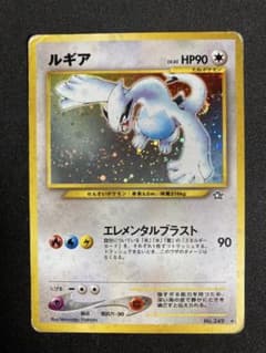 ポケカ 希少二重渦ホロあり、旧裏 ルギア 状態難 - メルカリ