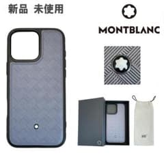 新品】MONTBLANC iPhone16 Pro Max ケース レザー - メルカリ
