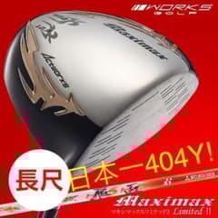新品】日本一404Y仕様！ワークスゴルフ適合 マキシマックス 三菱