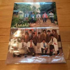 嵐 ワクワク学校 クリアファイルのサムネイル