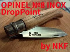 hiro様専用OPINEL N°8INOXステンレスDropPoint開閉調整のサムネイル