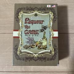 リキュール・ザ・ゲームのサムネイル