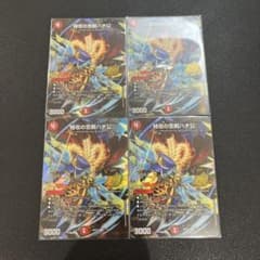 デュエマ】特攻の忠剣ハチ公 シークレット 4枚ドキドキつよいデッキ 25