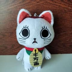 TVアニメ『ダンダダン』ぬいぐるみSpecial Edition ターボババア