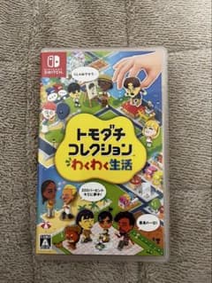 トモダチコレクション わくわく生活のサムネイル