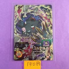*12002 복수 구입 150엔 칠성룡:제노 UM3-XCP7