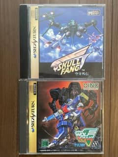 【セガサターン】スカルファング 空牙外伝/ウルフファング 空牙2001のサムネイル