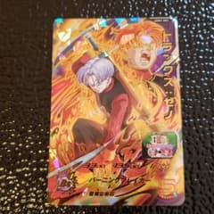 スーパードラゴンボールヒーローズ  UGM1 UR トランクスゼノのサムネイル