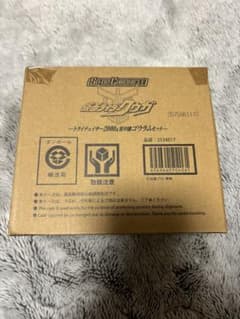 SO-DO  仮面ライダークウガ トライチェイサー2000＆装甲機ゴウラムセットのサムネイル