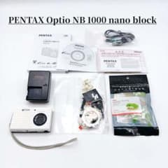 PENTAX Optio NB 1000 nano block 付属品 デジカメ - メルカリ