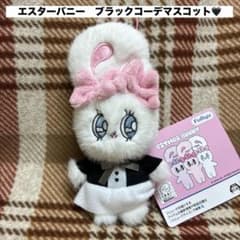 あい様 リクエスト 2点 まとめ商品