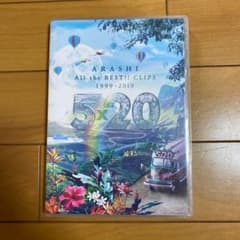 嵐/5×20 All the BEST!!CLIPS 1999-2019〈2枚…のサムネイル