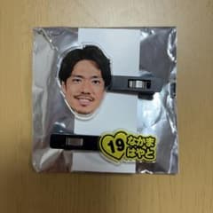 柏レイソル　仲間選手 顔型クリップ 2個セットのサムネイル